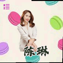 陈琳