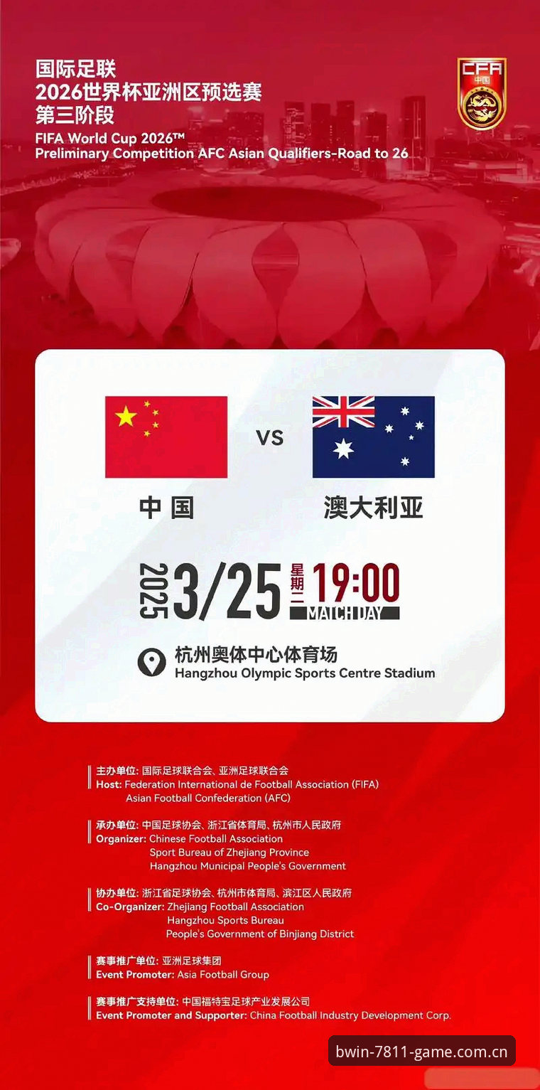 2026世界杯观赛签证难题完整指南：从约旦土耳其困境看国际赛事出行策略