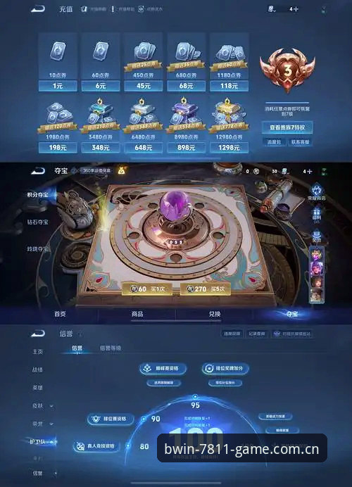 技术玩家实测：必赢亚洲平台v1.5.0版本下载与多端登录实战经验