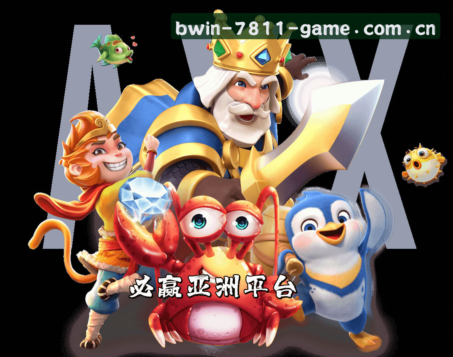 关于我们
